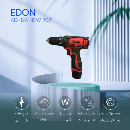 دریل شارژی 12 ولت AD-12A ادون. Edon